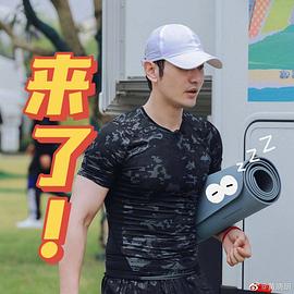 黄晓明