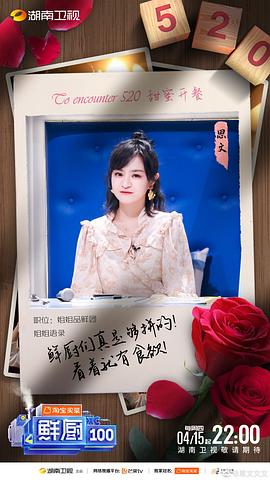 王思文