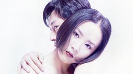 姜受延