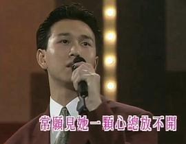 温兆伦