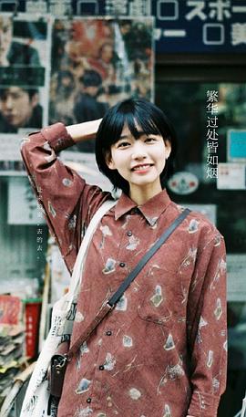 王心怡