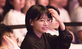 王心怡