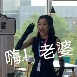 张楠