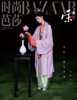 项偞婧