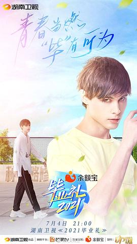 利路修