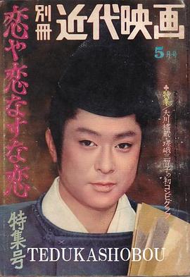 大川桥藏