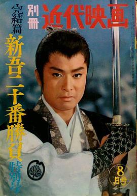 大川桥藏