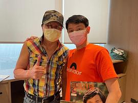 许冠杰