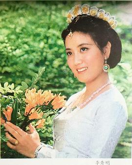 李秀明