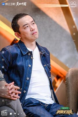 潘斌龙