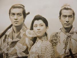 三船敏郎