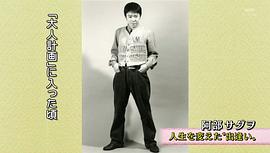 阿部隆史