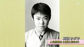 阿部隆史