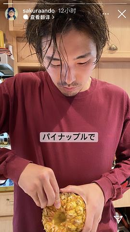 柄本佑