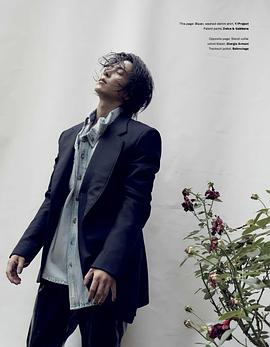 山下智久
