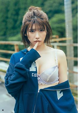 Enako