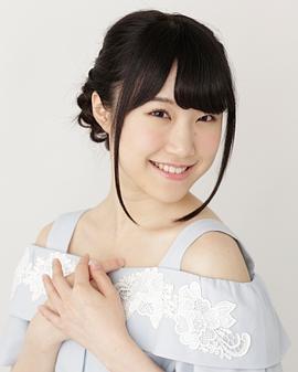 厚木娜奈美