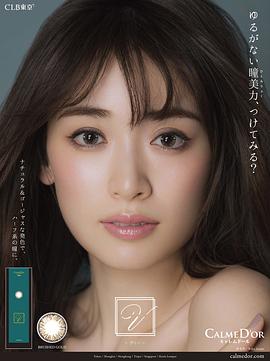 泉里香