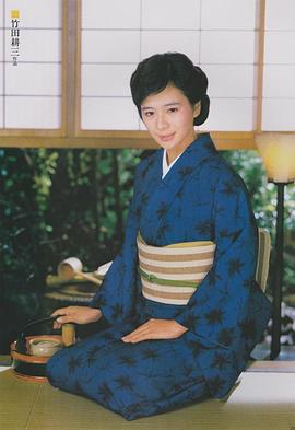 萩尾绿