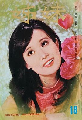 陈依龄