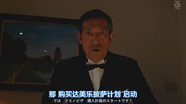 岛田久作