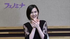 市道真央