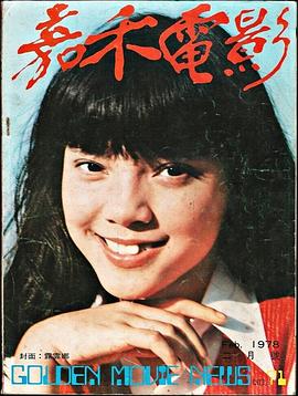 露云娜