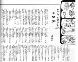 郝履仁