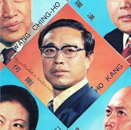 何刚