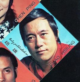 赵雄