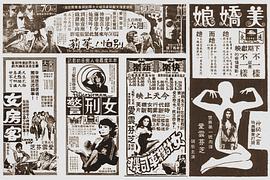艾德薇姬·芬妮齐