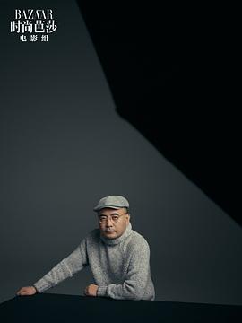 魏君子
