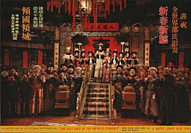 李翰祥