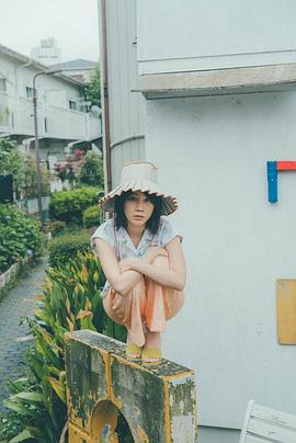 松本穗香