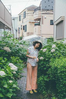 松本穗香