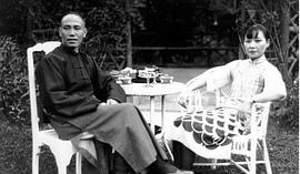 宋美龄
