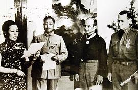 宋美龄
