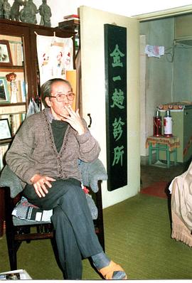 葛存壮