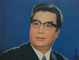 李双江