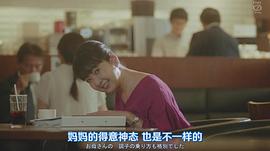 美保纯
