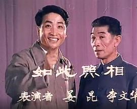 李文华