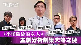 刘小群