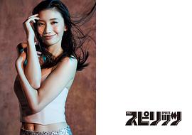 小仓优香