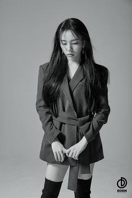 白娥娟
