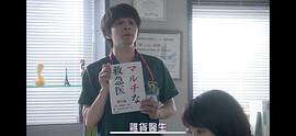 北村匠海