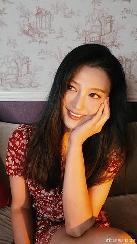 白庆琳