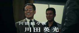 三上真一郎