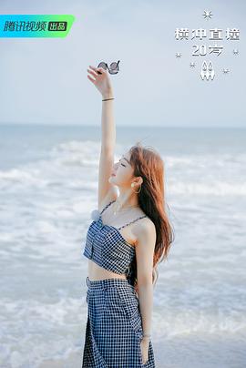 李紫婷