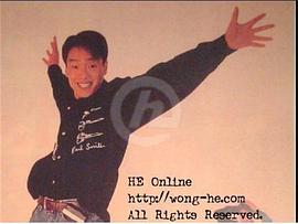 王喜