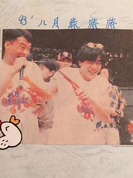 王喜